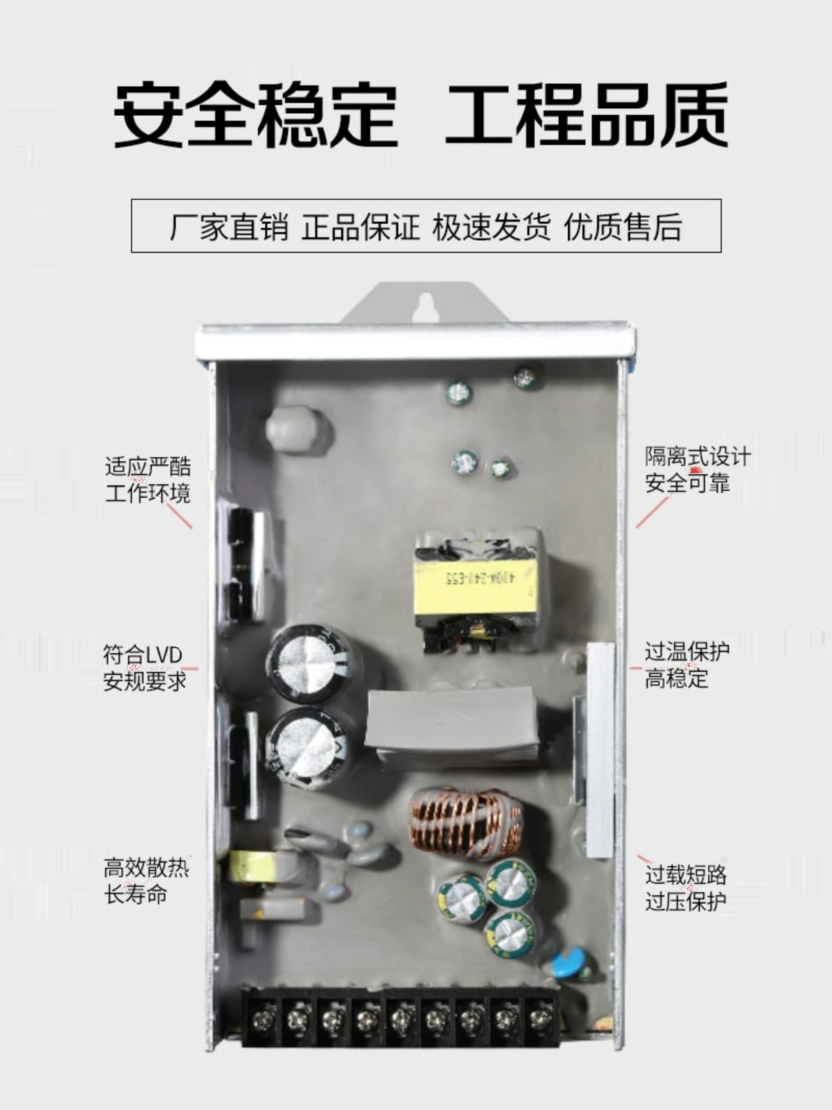 开关电源半灌胶 12V24V400W防雨变压器户外工程亮化发光字牌包邮-图0