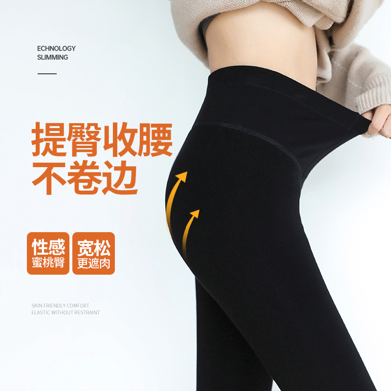 外穿秋冬季加绒东北抗寒特厚打底裤 伊乐尼打底裤