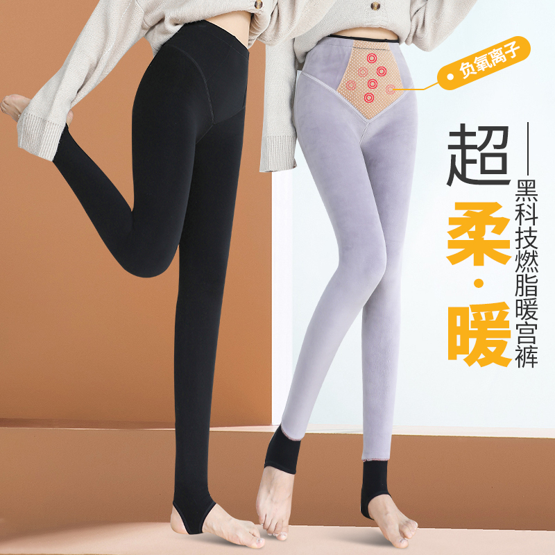 外穿秋冬季加绒东北抗寒特厚打底裤 伊乐尼打底裤