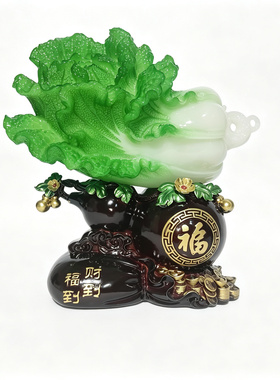 玉百财礼品白菜风水摆件招财进宝