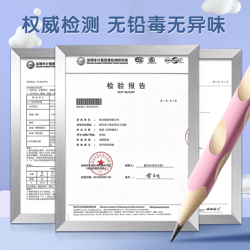 得力正姿洞洞铅笔小学生幼儿园初学者专用一二年级儿童无铅无毒hb加粗特粗洞洞笔2b2比三角高颜值铅笔橡皮擦 - 图3