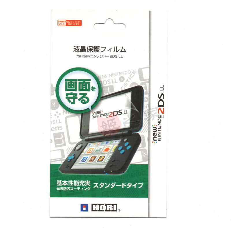 适用于任天堂新大二保护膜NEW2DSXL/LL屏保上下液晶屏幕高清贴膜 - 图3