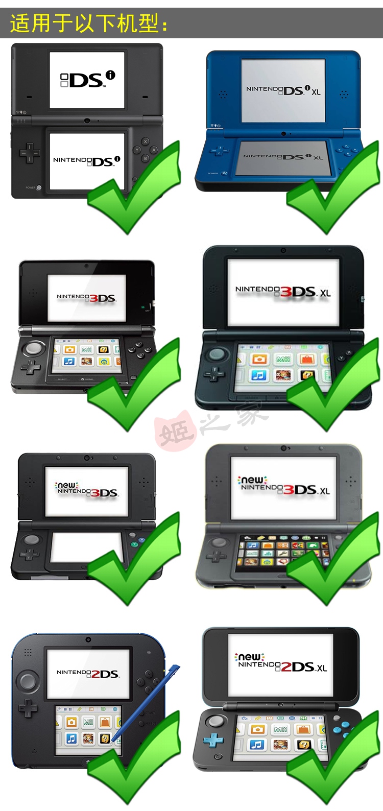 适用任天堂new3dsxl新大三香港英规电源3ds 2ds dsi充电器线火牛 - 图0