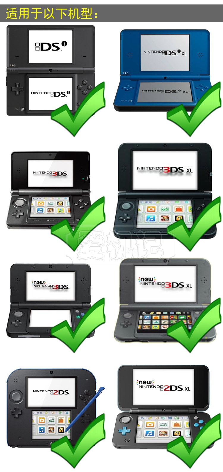 适用任天堂新大三欧规火牛充电器NEW3DS 3DSXL/LL 2DSLL NDSi电源 - 图0