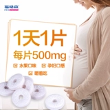 80 зерно фигрена беременных женщин кальциевые таблетки во время беременности, грудное вскармливание, жевательные таблетки кальция, дополнительные больничные аптеки кальция, то же самое анти -сочетание