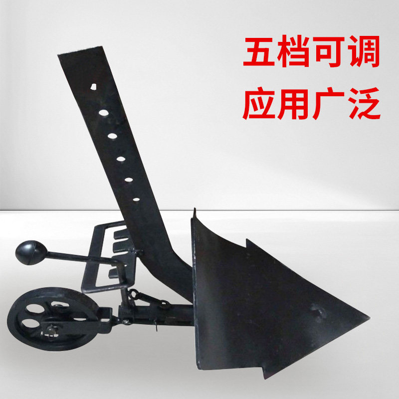 Micro tillage manganese steel five-speed adjustable flipping furrow plow