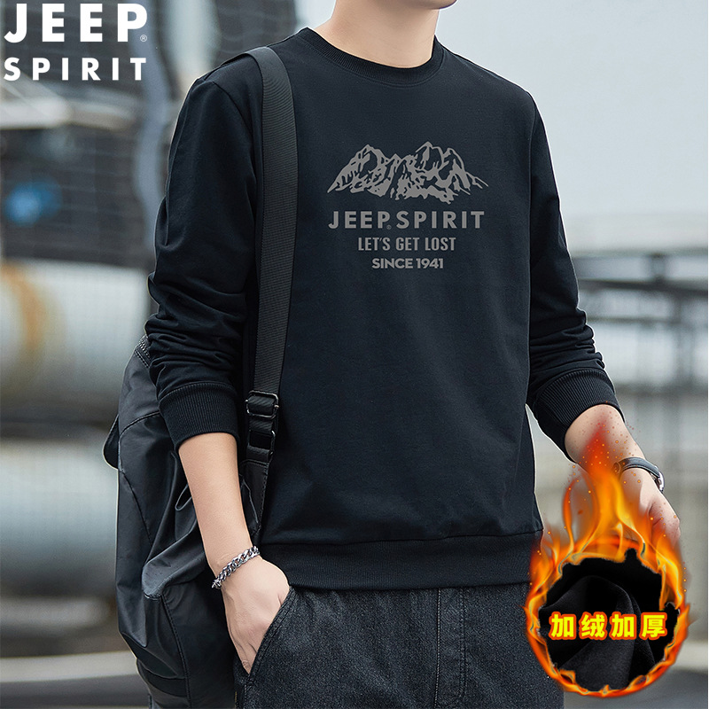 JEEP SPIRIT冬季保暖加绒卫衣长袖t恤男上衣T体桖打底衫HL6505B