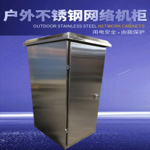 Each series of enclosures Non-Label enclosures Secure cabinets Custom enclosures Tutem cabinets Each size specifications to be made in SUSTech