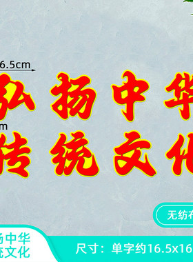 布置创意传统节日装饰墙装饰黑板传统文化墙贴黑板报中小学环创
