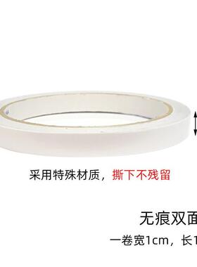 冰箱磁性贴无痕双面胶带软磁条教学教具黑板报吸铁石工字钉胶枪棒