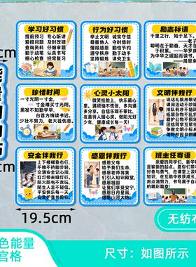 梦想毛毡走廊墙面开学黑板报中小学生新学期布置标语环创布置秋季