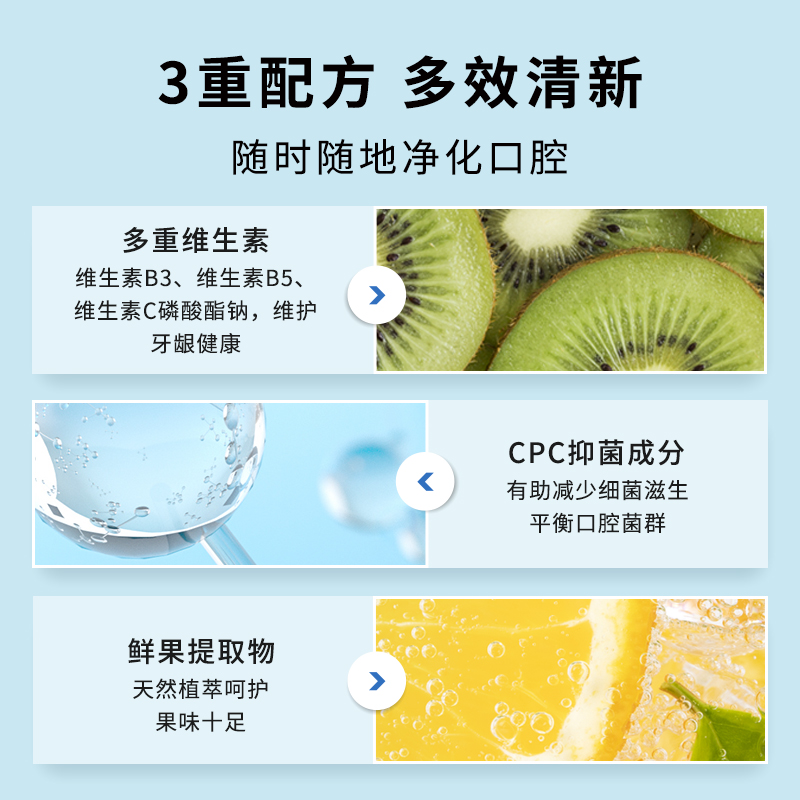 舒客官方旗舰店舒客口喷清新口气口腔清新喷雾口气清新剂持久型女生便携式男士2