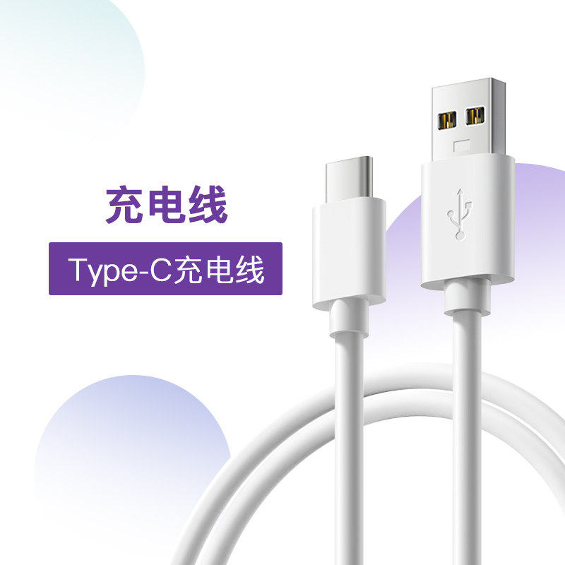 舒客电动牙刷冲牙器h3 dc孔/type-c 舒客电动牙刷