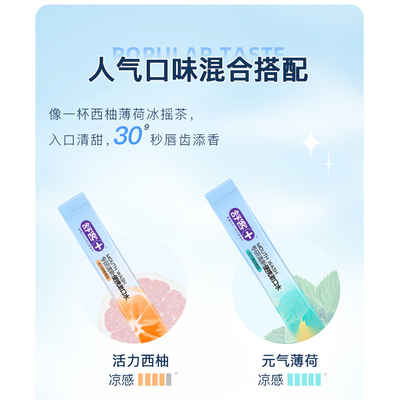 【买一得十】舒客泡感清新亮白牙膏组合官方旗舰店正品