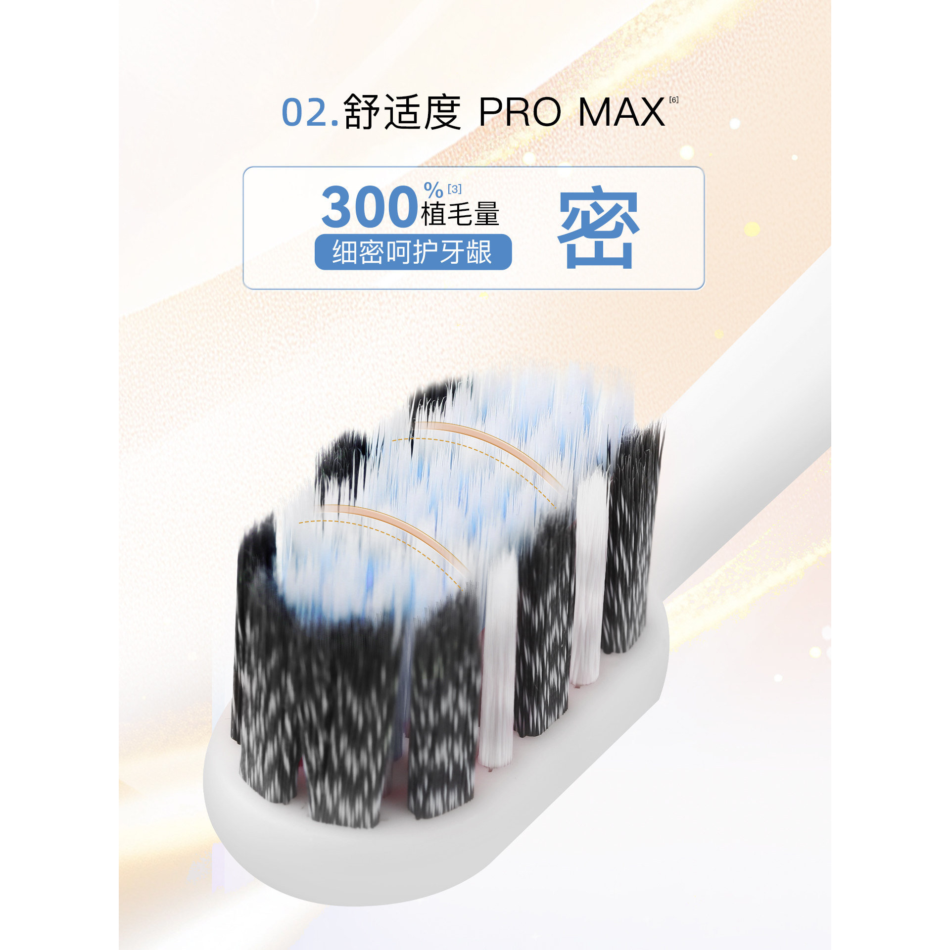 舒客牙刷成人宽头软毛护龈女男士专用情侣正品品牌旗舰店家庭装,淘宝优惠券,粉丝福利购,淘宝优惠卷