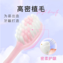 舒客成人宽头软毛牙刷