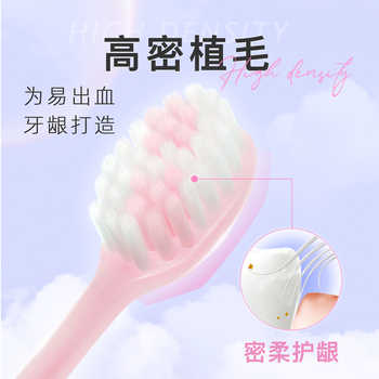 舒客牙刷软毛牙刷成人牙刷排行榜第一名官方旗舰店正品品牌小头实付19.9元到手包邮