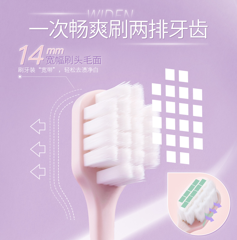 舒客宽头万毛牙刷软细毛成人男女 舒客牙刷/口腔清洁工具