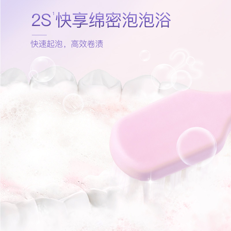 舒客密泡系列牙刷软毛成人中小头精细快速起泡家庭装官方旗舰店