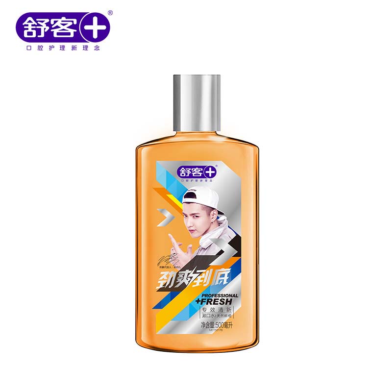 舒客舒克漱口水口气清新清洁口腔男士女士簌口水包邮500ml*1瓶