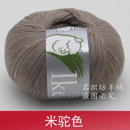 正品安吉列艾卡 无锡百芳弹力足貂绒羊绒配线 羔羊绒羊毛线伴侣线 - 图0