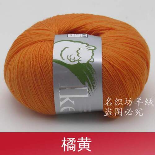 正品安吉列艾卡 无锡百芳弹力足貂绒羊绒配线 羔羊绒羊毛线伴侣线 - 图2