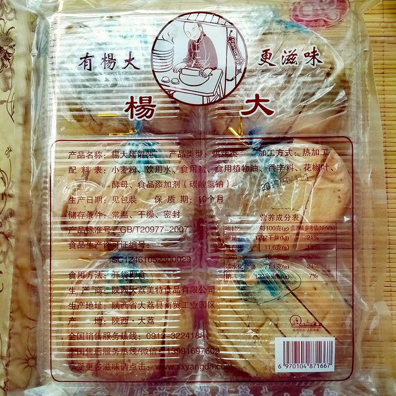 图3