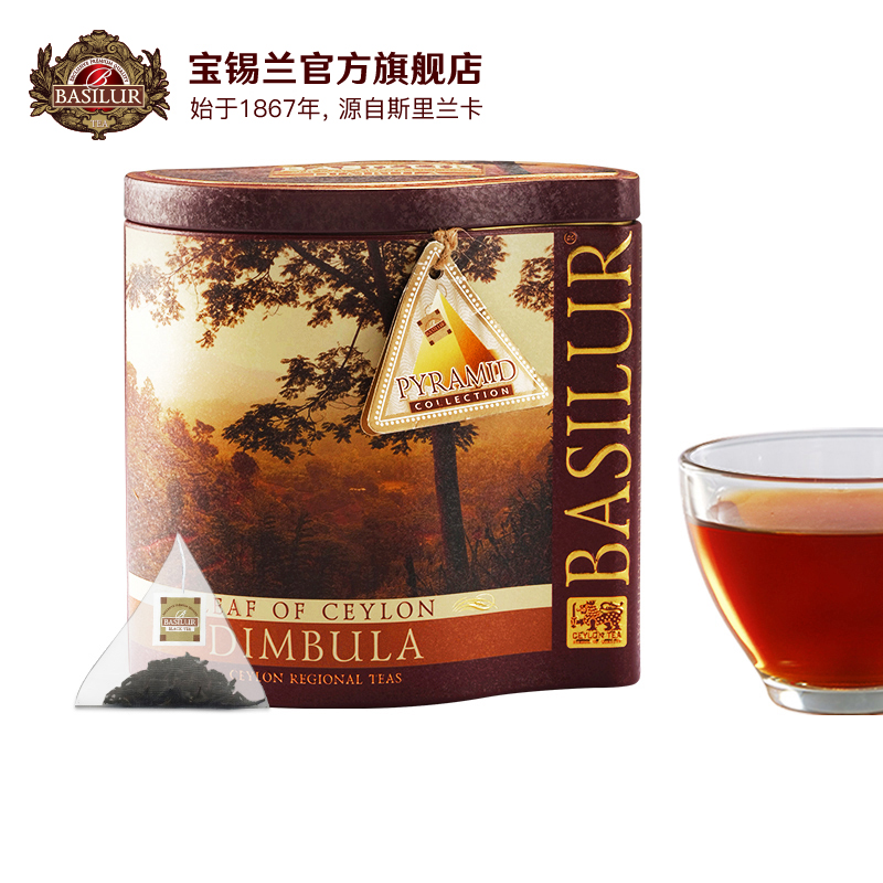 BASILUR宝锡兰汀普拉锡兰红茶茶叶三角茶包罐装 原装进口红茶茶包 - 图0