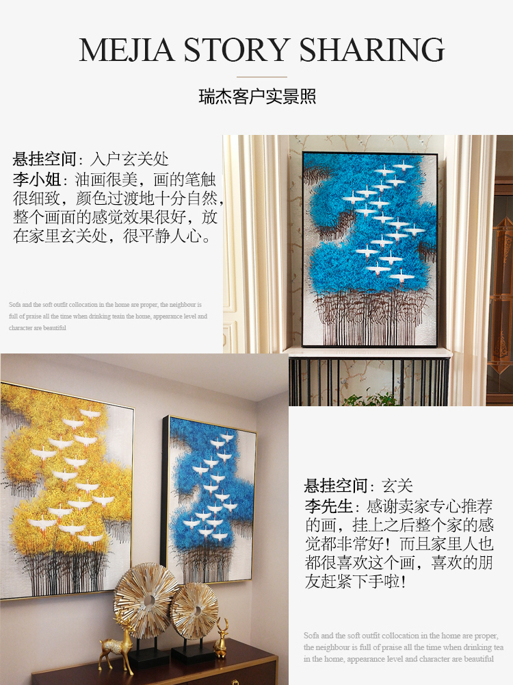 瑞杰 手绘油画《白雁过林》现代简约走廊过道挂画 克莱因蓝客厅画 - 图2