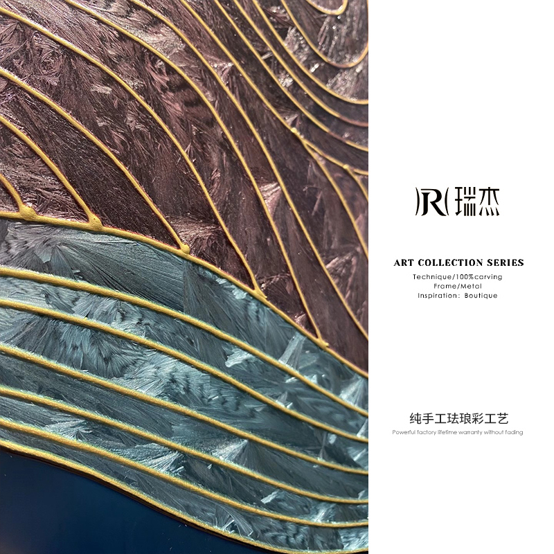 瑞杰 珐琅彩画《延绵》现代法式客厅装饰画 高级感别墅玄关抽象画 - 图2