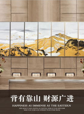 酒店大堂售楼处大厅手绘巨幅油画