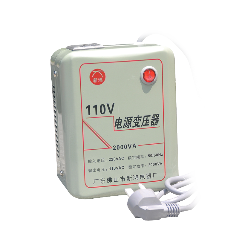 家用小型变压器220v转1103000w电源电压转换器台湾升压110v转220v