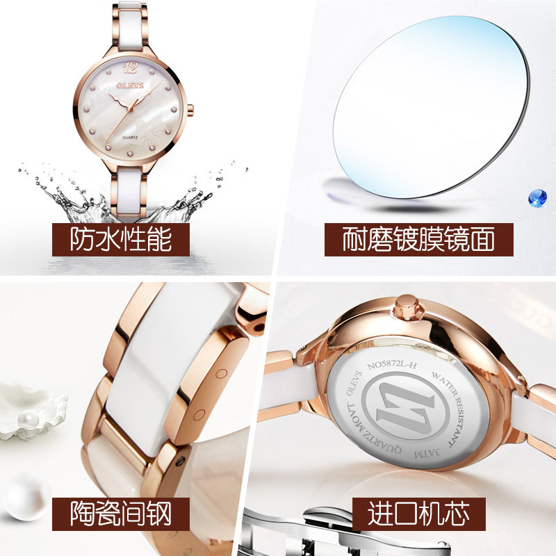 瑞士欧利时陶瓷简约时尚防水石英表 宾格致未来国产腕表