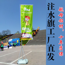 5 m Water Injection Flagpole 3 m 7 m Outdoor Advertising Color Flags to advertise the Knife Banner Beach Flag Side Base Road Banner