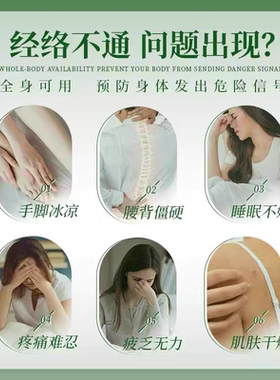生姜艾草按摩精油刮痧全身体通经络排毒驱祛开背湿推拿寒发热免洗