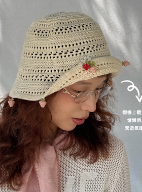 MARSDAY 米白串珠草莓镂空渔夫帽编织透气简约帽子