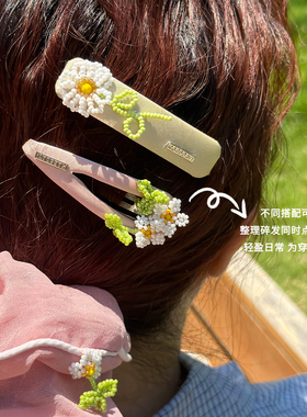 MARSDAY 水滴发夹侧边甜美浪漫百搭串珠发饰