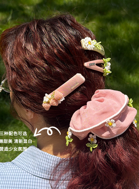 MARSDAY 薄纱发圈多巴胺个性轻盈头绳发饰