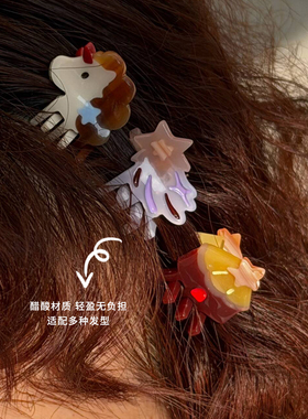 MARSDAY 马戏团mini抓夹原创设计醋酸边夹个性可爱组合夹子
