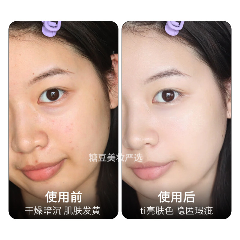 日本嘉娜宝media媚点隔离霜修饰毛孔提亮肤色防晒保湿控油妆前乳,淘宝优惠券,粉丝福利购,淘宝优惠卷