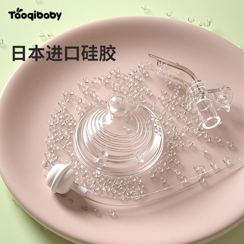 taoqibaby淘气宝贝配件专用吸管盖鸭嘴盖背带保温奶瓶儿童水杯