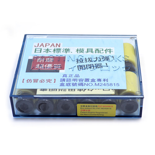日本进口模具树脂开闭器尼龙拉扣拉钩锁模器胶塞螺丝蓝色耐高温 - 图3