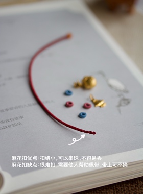 猫妈家 |手工经典好运手绳 正宗极细金刚结 串黄金款手绳 看说明