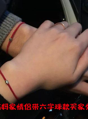 拼色蜜蜡极细本命年福绳