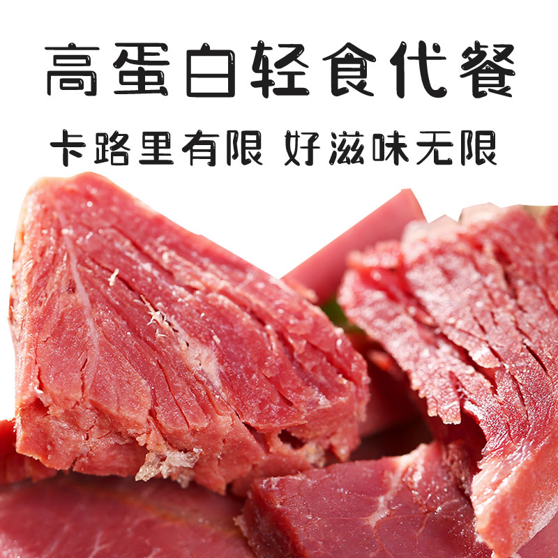 邦杰牛肉河南周口特产即食卤味零食真空速食酱牛肉熟食 - 图2