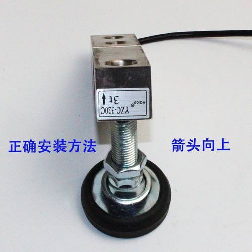 小地磅秤0-3t耀华传感器支脚通用型原装M16配件三轮车车载磅称腿 - 图2