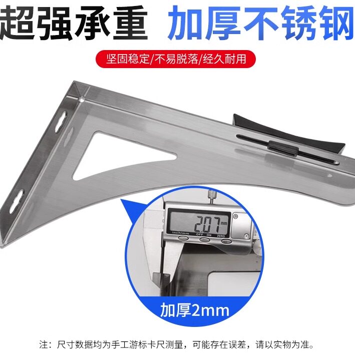 不锈钢电热水器支架空心墙专用加固定承重支撑托架子海尔美的挂钩