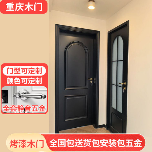重庆实木门卧室门实木复合烤漆门黑色室内门套装门法式 - 图0