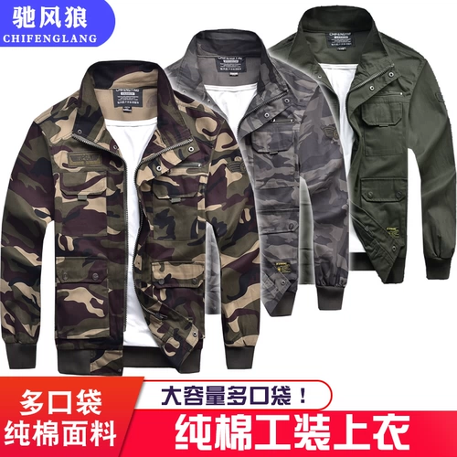 Мужская камуфляжная форма Работающая одежда мужская топы износостойкие.