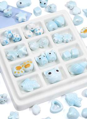 陶瓷蓝色系挑染南瓜彩绘圆珠diy